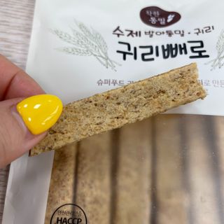가희님이 올린 리뷰 사진 1
