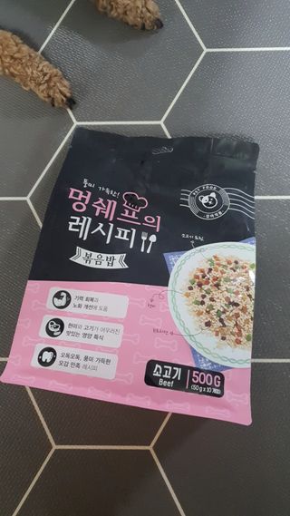 멍쉐프의 레시피 볶음밥 — 5점을 준 리뷰어가 2021년 7월 올린 사용 사진