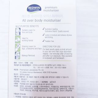 H365 Redwin Premium Moisturiser 레드윈 프리미엄 모이스춰라이저 500ml — 5점을 준 리뷰어가 2021년 4월 올린 사용 사진