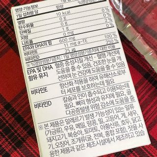 메디포스트 모비타 아쿠아셀 엔초비오메가3 60캡슐 — 5점을 준 리뷰어가 2023년 1월 올린 사용 사진