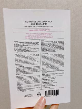 바이지아님이 올린 리뷰 사진 1