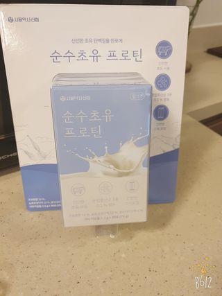 데이지맘님이 올린 리뷰 사진 1