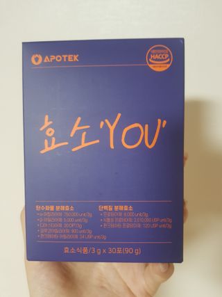 [푸름웰니스] 아포텍 효소 YOU 1개월3g 30포 — 5점을 준 리뷰어가 2021년 10월 올린 사용 사진