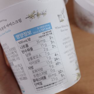 마이노멀 키토스노우 2개 Set  - 바닐라/초코/그린티 3종 중 선택 — 5점을 준 리뷰어가 2021년 4월 올린 사용 사진
