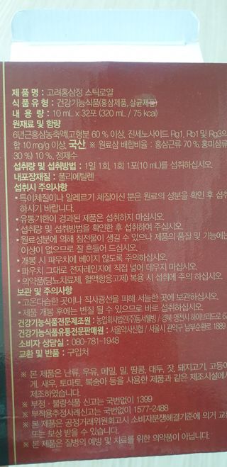 빵가게주인님이 올린 리뷰 사진 3