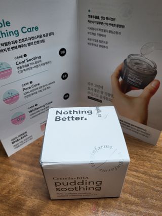 [NEW_버진팜스 푸딩수딩] 투명 푸딩젤이 선사하는 빠른 진정과 깨끗한 피부결 정돈 — 5점을 준 리뷰어가 2021년 10월 올린 사용 사진