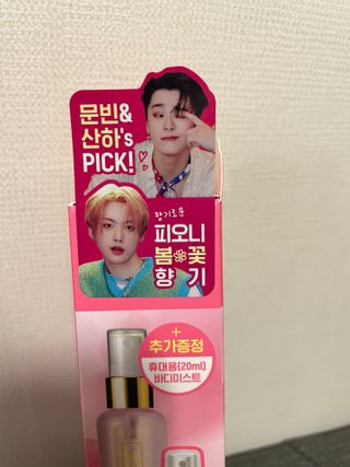 멈칫(MUMCHIT) 멈칫 마젠타레이디 기획세트 — 5점을 준 리뷰어가 2022년 3월 올린 사용 사진