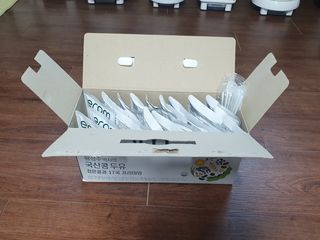 이롬 황성주 박사의 국산콩 두유 검은콩과 17곡 프리미엄 — 5점을 준 리뷰어가 2021년 5월 올린 사용 사진