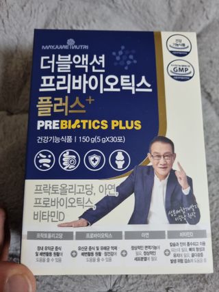 메이준뉴트리 더블액션 프리바이오틱스 플러스+ — 5점을 준 리뷰어가 2021년 4월 올린 사용 사진