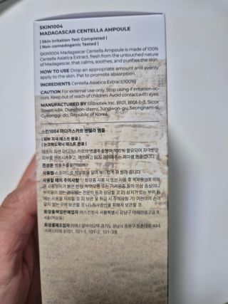 [스킨1004] 마다가스카르 센텔라 앰플 100ml — 5점을 준 리뷰어가 2024년 5월 올린 사용 사진