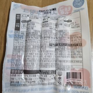 여온님이 올린 리뷰 사진 2