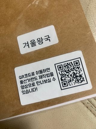 수리애누님이 올린 리뷰 사진 4
