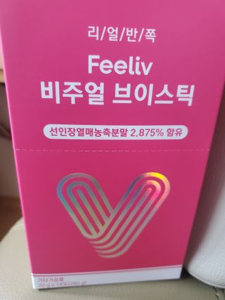 필리브 비주얼 브이스틱 — 5점을 준 리뷰어가 2021년 6월 올린 사용 사진