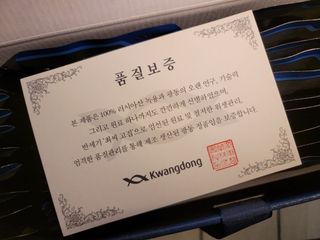 광동생활건강 [광동] 바르게 만든 녹용, 광동정녹청 30포. — 5점을 준 리뷰어가 2022년 1월 올린 사용 사진