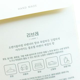 오헬라(Ohella) 프리 [오헬라] 사쉐 3종 세트 실내 방향제 옷장 차량 집들이 선물 — 5점을 준 리뷰어가 2024년 12월 올린 사용 사진