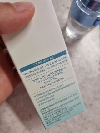 나우 [리브엠] 화해 1등 수분앰플 , 엑소코어 워터풀 텐션 앰플 — 4.5점을 준 리뷰어가 2023년 5월 올린 사용 사진
