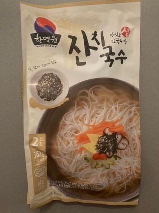 [한면원] 잔치국수 2인분 — 5점을 준 리뷰어가 2022년 7월 올린 사용 사진