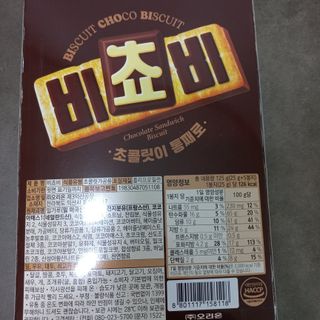 모노맘님이 올린 리뷰 사진 2