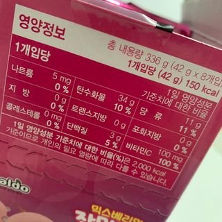 [팔도] 잔망루피젤리 믹스베리맛 42g 8개 — 5점을 준 리뷰어가 2022년 2월 올린 사용 사진