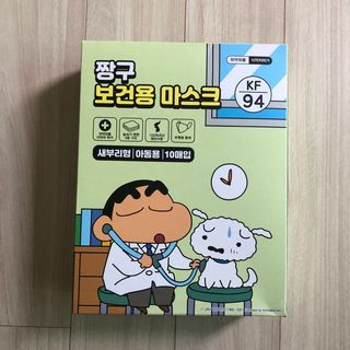 [숨그림]  덴탈마스크 짱구 우리아이 그리고 내가 쓰는 믿을수있는 케릭터 마스크  16종 — 5점을 준 리뷰어가 2021년 10월 올린 사용 사진