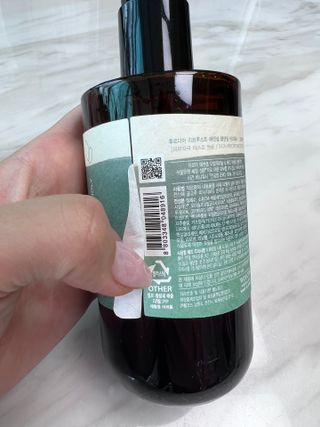 [후르디아]  인공향ZERO 아로먀향 비건 바디워시 (랜덤 1종) — 5점을 준 리뷰어가 2023년 6월 올린 사용 사진