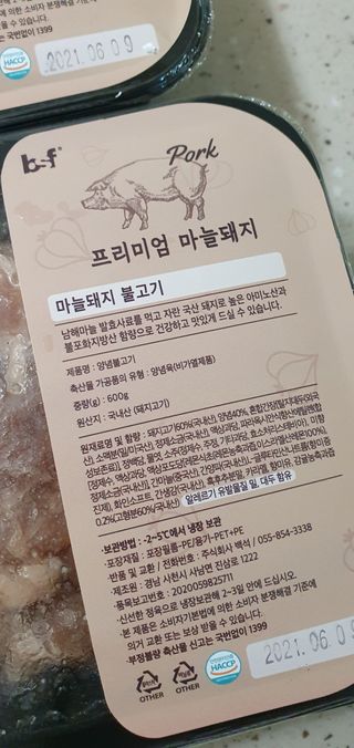완이네님이 올린 리뷰 사진 2