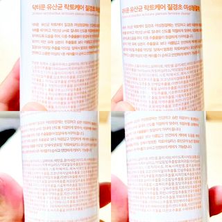 MF프리 [닥터문] 유산균 락토케어 질경초 여성청결제 200ml (폼타입) — 4점을 준 리뷰어가 2022년 6월 올린 사용 사진