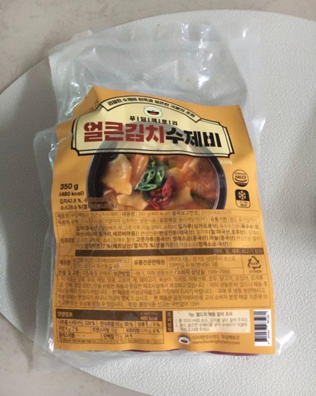 [푸딩팩토리] 얼큰김치수제비 350g  / 우삼겹 김치찌개 185g 리뷰 사진