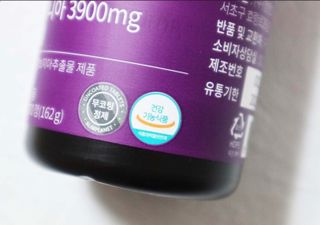 슬림플래닛 가르시니아 3900mg — 5점을 준 리뷰어가 2021년 3월 올린 사용 사진