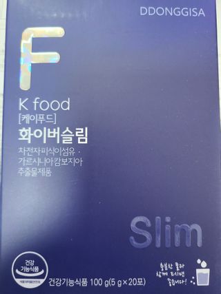 똥기사의 케이푸드 화이버슬림 — 5점을 준 리뷰어가 2021년 1월 올린 사용 사진
