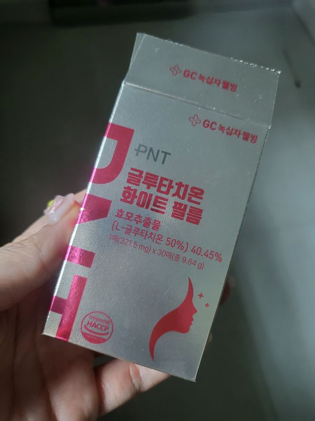 [PNT 글루타치온 화이트 필름] 화이트 이너뷰티를 위한 관리템(1개월분) 리뷰 사진