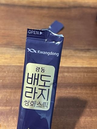 광동생활건강 나우 [광동] 배도라지 쌍화스틱 10mL x 100포 — 5점을 준 리뷰어가 2023년 3월 올린 사용 사진