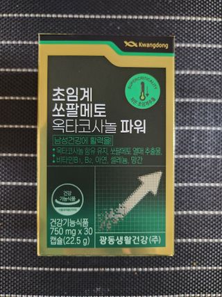 으니님이 올린 리뷰 사진 1