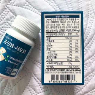 에이치알팜 조인트-서포트 보스웰리아 MSM 650mg x 120정 — 4.5점을 준 리뷰어가 2021년 6월 올린 사용 사진