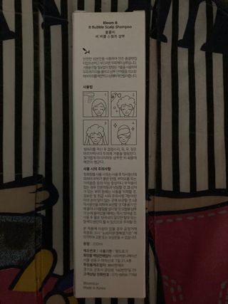 블룸비 거품 두피 샴푸 — 4.5점을 준 리뷰어가 2022년 7월 올린 사용 사진