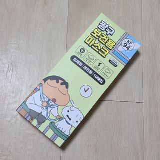 [숨그림] 3D 입체형, 짱구, 무직타이거, 빨강머리앤 우리아이 그리고 내가 쓰는 믿을수있는 케릭터 마스크 — 5점을 준 리뷰어가 2021년 10월 올린 사용 사진