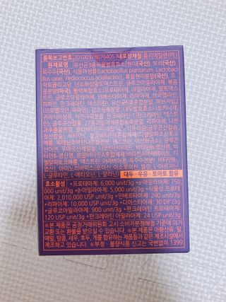 [푸름웰니스] 효소로 비우소서 1개월분-30포 — 5점을 준 리뷰어가 2022년 3월 올린 사용 사진