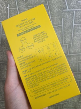 닥터리진 퍼퓸드 옐로우 오일 미스트 앰플 [페이스앤바디] 레귤러 — 5점을 준 리뷰어가 2022년 11월 올린 사용 사진