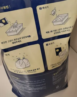 홍양님이 올린 리뷰 사진 3