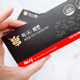 새롬바이오 리생 [미쾌변] 차전자피 식이섬유 건강기능식품 3팩 — 5점을 준 리뷰어가 2021년 7월 올린 사용 사진