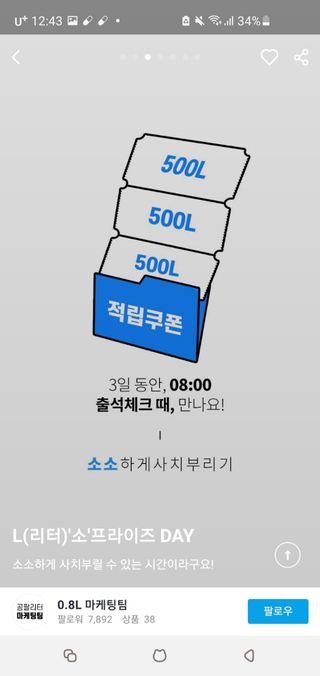 꽃수니어니님이 올린 리뷰 사진 3