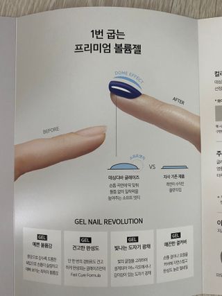 데싱디바 글레이즈 젤네일 스프링 프렌치 네일_5종 중 택 1 — 5점을 준 리뷰어가 2021년 9월 올린 사용 사진
