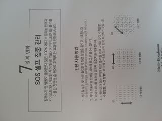 퍼퓸홀릭 [보툴리늄 원액] 7일의 변화 메디-보툴리늄 — 5점을 준 리뷰어가 2021년 9월 올린 사용 사진
