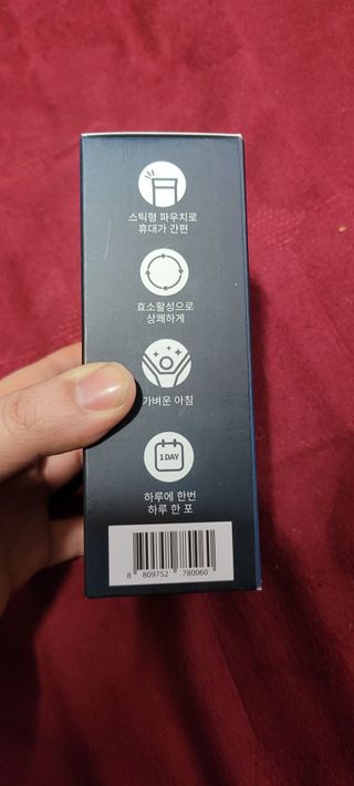 [푸름웰니스] 효소로 비우소서 1개월분-30포 — 4점을 준 리뷰어가 2022년 1월 올린 사용 사진