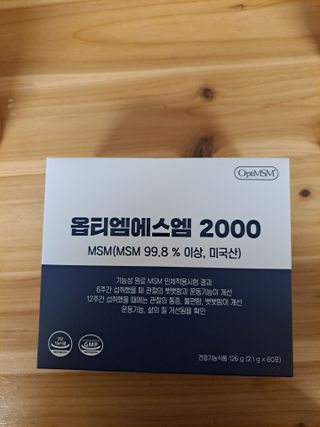 바른비타민 옵티엠에스엠2000 1박스 60포 관절 연골 복합건강기능식품 — 4점을 준 리뷰어가 2021년 7월 올린 사용 사진