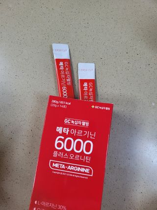 메타아르기닌 GC녹십자웰빙 메타 아르기닌 6000 플러스 오르니틴 — 5점을 준 리뷰어가 2022년 5월 올린 사용 사진