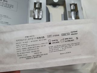 퍼퓸홀릭 [보툴리늄 원액] 7일의 변화 메디-보툴리늄 — 5점을 준 리뷰어가 2021년 9월 올린 사용 사진