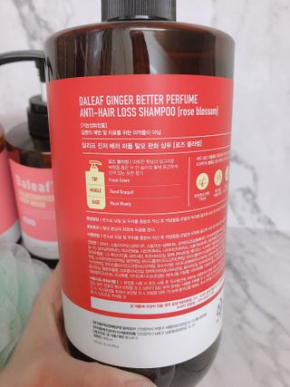 달리프 진저 베러 퍼퓸 탈모 완화 샴푸 1000ml 향 3종 — 5점을 준 리뷰어가 2021년 2월 올린 사용 사진