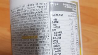 프로티원 단백질쉐이크 곡물맛 2주분 1통+보틀 — 4점을 준 리뷰어가 2021년 4월 올린 사용 사진