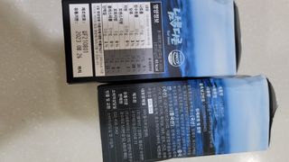 [남男다른] 남성건강 활력증진 혼합음료 홍상발효농축액 10포 x 2개 = 총20포 — 1점을 준 리뷰어가 2021년 9월 올린 사용 사진